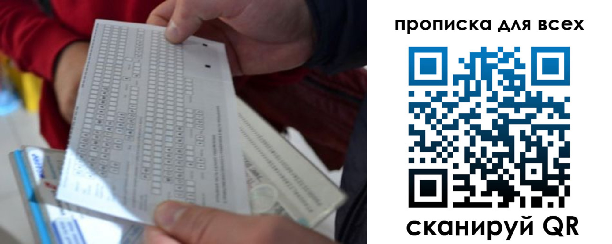 пропишу в квартире в Озёрах
