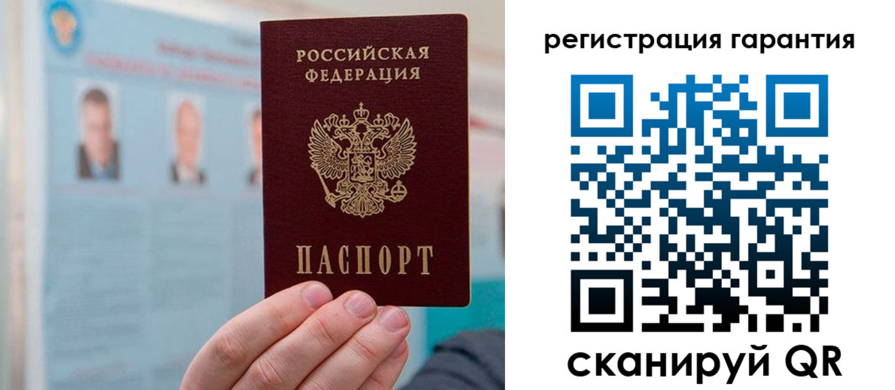 временная регистрация в квартире в Озёрах