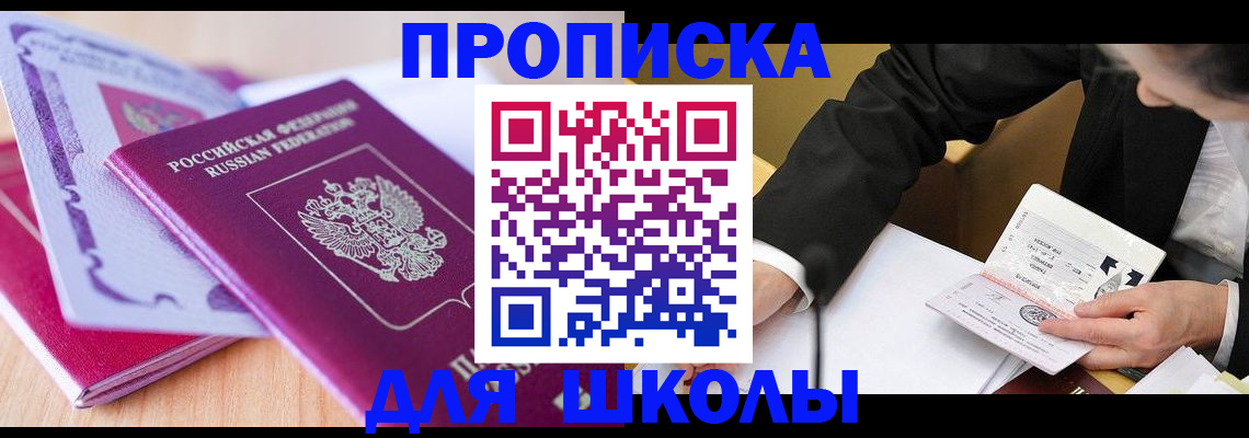 форма 3 в Озёрах