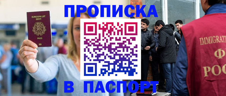 регистрация для школы в Озёрах